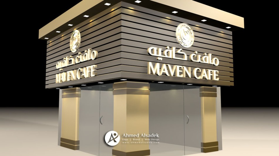 تصميم واجهة كوفي شوب فى السعودية (1)